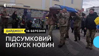 Прощання з полеглим бійцем, стан озимих зернових та курси флористики | 16 03 23