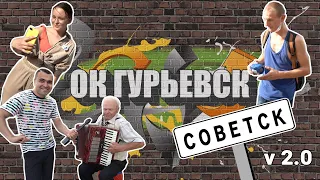 ШКОЛЬНЫЕ ВОПРОСЫ. Правда про ТЮРЬМУ. Местный РЭПЕР.