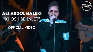 Ali Abdolmaleki - Khosh Behalet I Live In Concert ( علی عبدالمالکی - خوش به حالت )