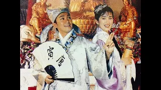 周星驰 唐伯虎点秋香 唐伯虎點秋香 (1993)粤语