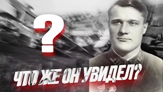 Увидев это советский генерал застрелился в первый день войны