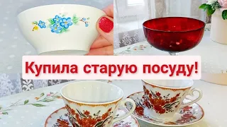 Что я купила. Чайная посуда ЛФЗ, Хрусталь, стекло, фарфор и немного про мельхиор.