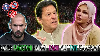 Imran Khan aur Mulk Kay Nazuk Halaat - Rakhi Sawant & Andrew about Immi - Sana Amin