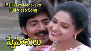 Mallikavo Menakavo Full Video Song | Snehithulu | Vadde Naveen | Raasi | ETV Cinema