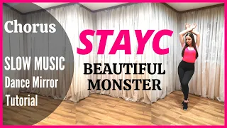 STAYC(스테이씨) 'BEAUTIFUL MONSTER' Dance Tutorial | Mirrored + SLOW MUSIC | Domia Pop
