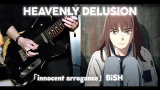 Heavenly Delusion OP「innocent arrogance」BiSH Guitar Cover