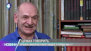 Володимир Цемах – заговорив