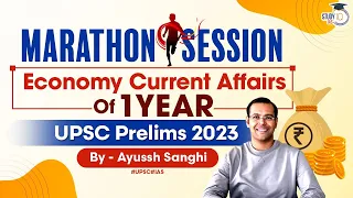 UPSC Prelims 2023 Complete Economy Current Affairs Marathon Session | StudyIQ | UPSC