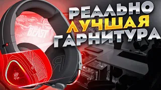 ЛУЧШАЯ ИГРОВАЯ ГАРНИТУРА за 5К - A4Tech Bloody MR710. РЕАЛЬНО ТОП за СВОИ ДЕНЬГИ