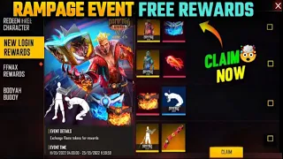 RAMPAGE 4.O FREE LOG IN REWARDS | RAMPAGE EVENT FREE REWARDS 2022 | RAMPAGE 4.0 NEW EVENT |