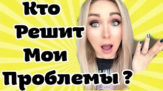 Кто решит мои проблемы ? GBQ blog