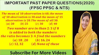 Important Questions 2020 || FPSC PPSC  || Maths Portion || Maths Academy by Farina Memon | Part 7