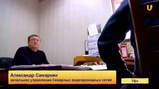 U news  Дороги в некоторых районах Уфы хуже, чем в сельской местности