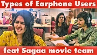 Sagaa | Types of Earphone Users | Suryan FM