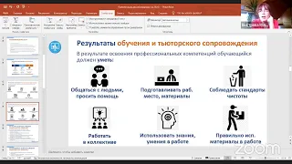 Онлайн-семинар: «Инклюзивное образование в школе»