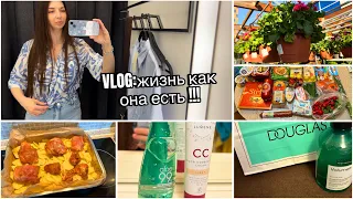 VLOG:ЖИЗНЬ КАК ОНА ЕСТЬ :МОЕ  МНЕНИЕ:ПОКУПКИ:🛍️