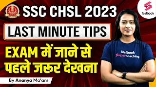 SSC CHSL Last Minute Tips | SSC CHSL Last Minute Strategy 2023 | SSC CHSL Strategy By Ananya Ma'am