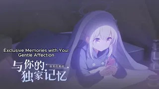 [Blue Archive CN] Miyako Exclusive Memories With You: Gentle Affection (English Subbed)