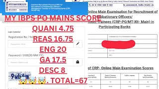 🤯😐My ibps po mains scorecard||share your score||sectional