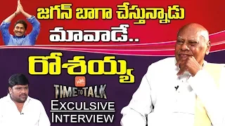 Konijeti Rosaiah, Former AP Chief Minister Exclusive Interview | YOYO TIME TO TALK