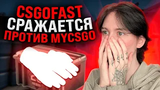 💥 ЛЮТЫЕ ЗАНОСЫ на КС ГО ФАСТ - ВЫБИЛ AWP АЗИМОВ за 15.000 | CSGOFAST Рулетки | КС ГО ФАСТ Промокод