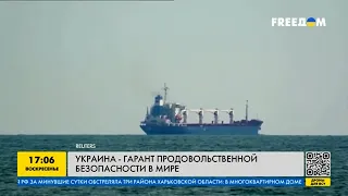 Украина — гарант продовольственной безопасности в мире