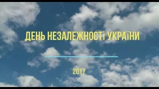 День Незалежності України в Голобах, 2017р.