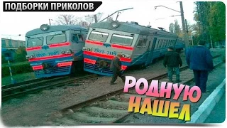 Лучшие Приколы недели Апрель 2016 Смешное Видео best fails