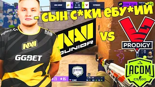 ФЛЕЙМИ ЖЕСТКО ВЫСКАЗАЛСЯ В ТИМСПИКЕ Na'Vi Junior vs VP.Prodigy - WePlay Academy League Season 2