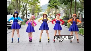 [Crayon Pop]「Dancing All Night / (댄싱 올 나잇)」 ミュージックビデオ- Poison Dance Cover