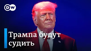 Наденут ли на Дональда Трампа наручники: впервые в истории США экс-президент предстанет перед судом