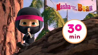 Masha and the Bear 🥋🤸 HOME-GROWN NINJAS 🤸🥋 Best 30 min ⏰ cartoon collection 🎬 Неуловимые Мстители
