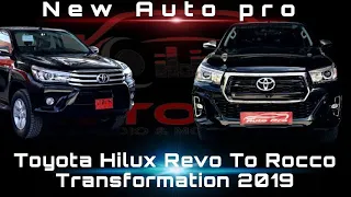 Toyota Hilux Revo To Rocco Transformation 2019 In Sri Lanka