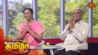 Vanakkam Tamizha with Dr.Chokalingam & Priya Chokalingam - Full Show | 9th April 2020 | Sun TV