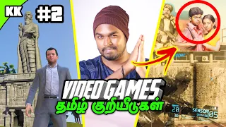 Tamil Easter Eggs in Video Games Part 2  | Tamil Nadu in Games | A2D Channel | Kuriyidu Kandhasamy