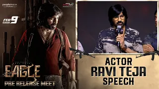 Ravi Teja Mass Speech @ Eagle Pre Release Meet | Ravi Teja | Anupama | Kavya Thapar | Shreyas Media