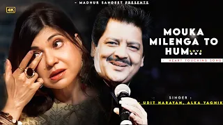 Mauka Milega To Hum - Udit Narayan | Alka Yagnik | Dilwale | Best Hindi Song