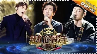 《我们的歌手》第7期 20170304:“诗人”李健重返舞台 林志炫邀大师助攻 Our Singer【我是歌手官方频道】