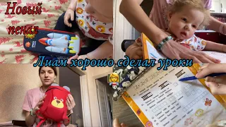 Реборн Лиам хорошо сделал уроки Подарила Лиаму новый пенал reborn Liam doing homework истерика Лиама