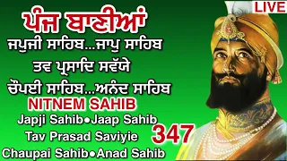 ਨਿੱਤਨੇਮ ਸਾਹਿਬ । panj bania nitnem | nitnem sahib full path | japji sahib | ਜਪੁਜੀ ਸਾਹਿਬ