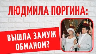 Заботливая жена и хитрая интриганка: скандал за скандалом преследуют Людмилу Поргину