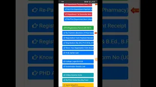 How To Download 2022-2025 UG PG  Registration Slip ! 2022-2025 UG PG Registration Slip #ppu