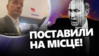 Ви МУСИТЕ це побачити! Російську журналістку ЖОРСТКО ПОПУСТИЛИ в Індії