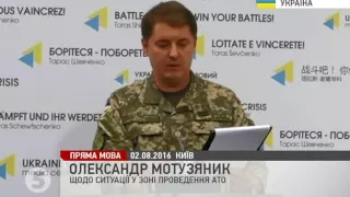 Мотузяник: минулої доби бойовики випустили найбільше мін за все літо 2016 року