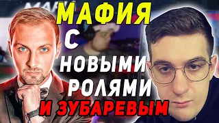 ЭВЕЛОН МАФИЯ С НОВЫМИ РОЛЯМИ / ЭВЕЛОН, БУСТЕР, МОКРИВСКИЙ, ГЕНСУХА, ЗУБАРЕВ, ЛИКС, ИНСАЙДЕР