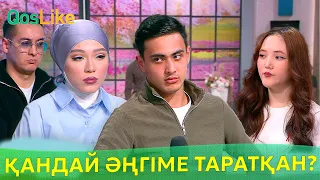 Айсұлтан қандай әңгіме таратқан?