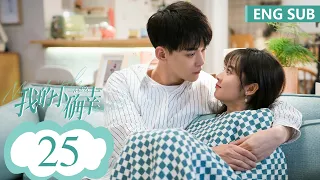 ENG SUB《我的小确幸 My Little Happiness》EP25——主演：邢菲、唐晓天 | 腾讯视频-青春剧场