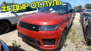 Аукцион битых авто в США Копарт.Автосвалка сша Copart ЦЕНЫ!доставка. Авто за копейки