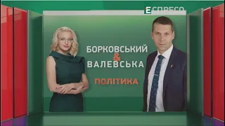 Демарш Наглядової ради ″Нафтогазу″, бійка нардепів через ″вагнерівців″, локдаун та освіта | Політика