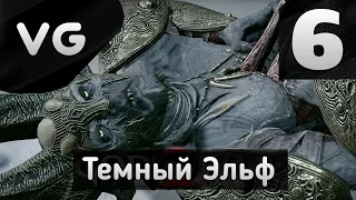 God of War (2018) / PS5. [#6] КОРОЛЬ ТЕМНЫХ ЭЛЬФОВ. Сложность Hard!